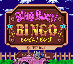 File:Bing Bing Bingo Title.PNG