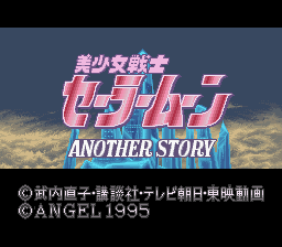 File:Sailor Moon Another Story Title.png