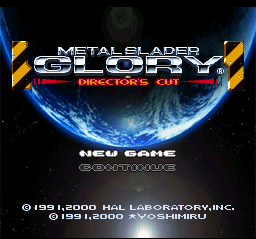 File:Metal Slader Glory Director's Cut Title.png