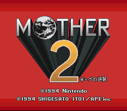 File:Mother 2 Title (animated).gif