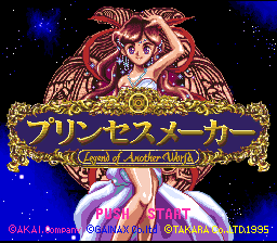 File:Princess Maker- Legend of Another World-title.png