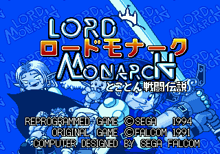 File:Lordmonarch.png