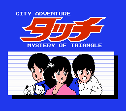 File:City Adventure Touch.png
