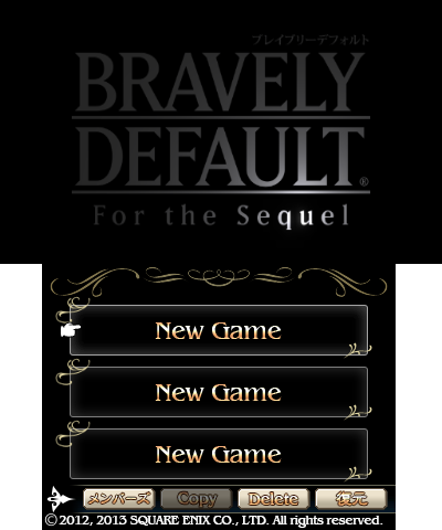 File:Bravely Default- For the Sequel-title.png