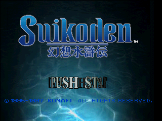 File:Suikoden (USA).png