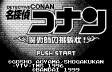 File:Meitantei Conan - Majutsushi no Chousenjou!.png